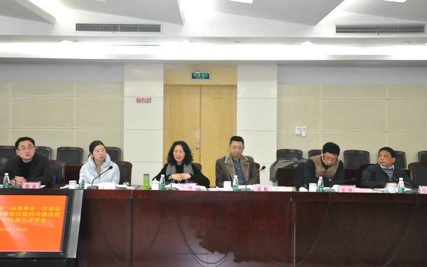 南京科技館一屆理事會(huì)一次會(huì)議成功召開