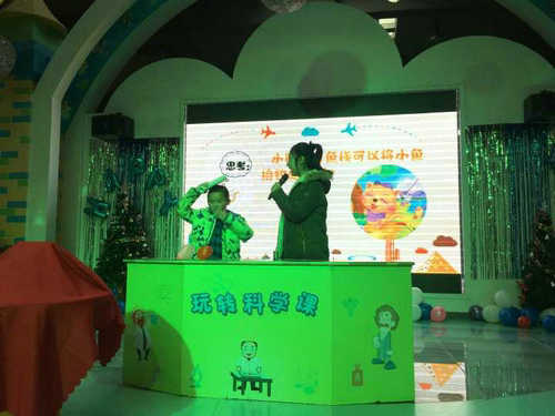 “變變變”老師帶你玩轉(zhuǎn)《靜電初體驗(yàn)》