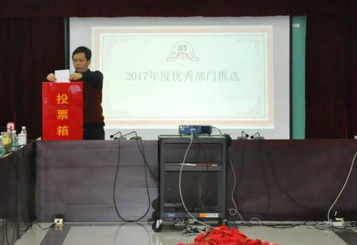 南京科技館召開述職述廉民主測(cè)評(píng)暨年度工作考核會(huì)