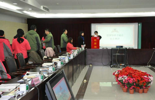 南京科技館召開述職述廉民主測(cè)評(píng)暨年度工作考核會(huì)