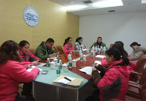 辦公室召開2017年終總結(jié)會