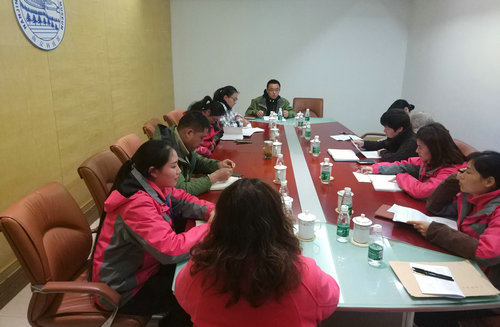 辦公室召開2017年終總結(jié)會