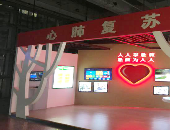 紅十字展區(qū)建成交接儀式