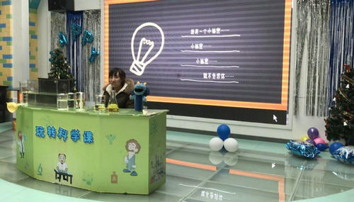 科學(xué)實(shí)驗(yàn)秀《秘密》手偶來(lái)襲——和“豆豆龍”一起來(lái)揭“秘”