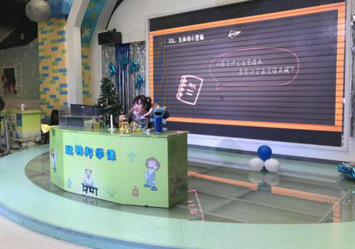 科學(xué)實(shí)驗(yàn)秀《秘密》手偶來(lái)襲——和“豆豆龍”一起來(lái)揭“秘”