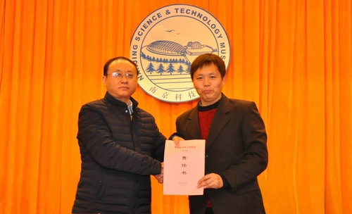 科技館2017年度工作總結(jié)大會(huì)成功召開