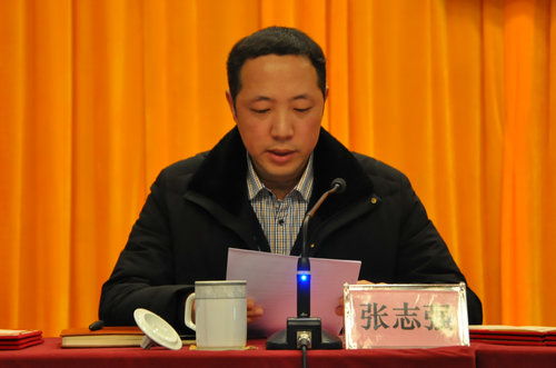 科技館2017年度工作總結(jié)大會(huì)成功召開