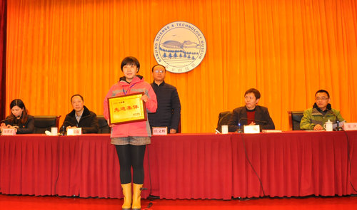 科技館2017年度工作總結(jié)大會(huì)成功召開