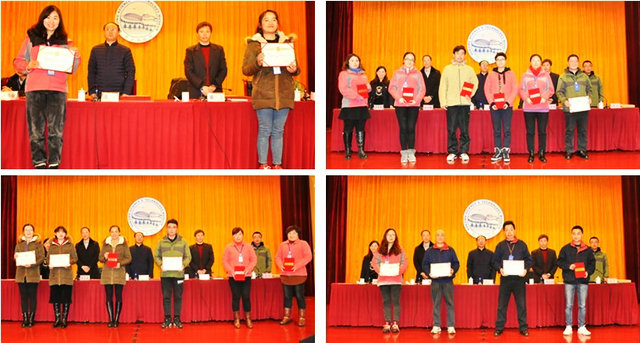 科技館2017年度工作總結(jié)大會(huì)成功召開