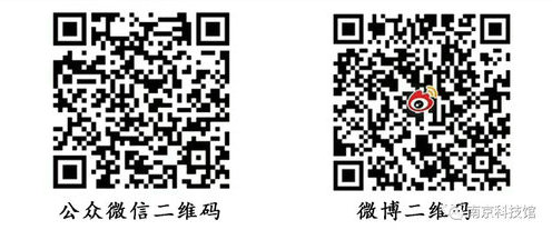 大型公益天文觀月活動(dòng)