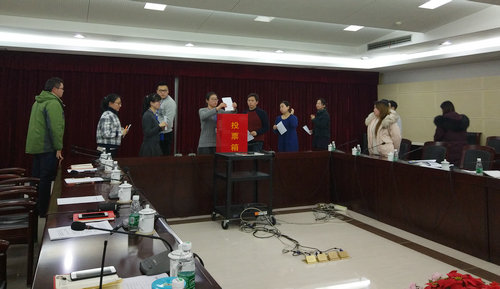 科技館黨支部開展2017年度述職評(píng)議并召開組織生活會(huì)