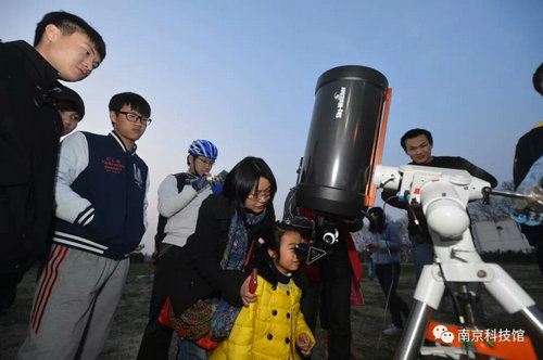 大型公益天文觀月活動(dòng)