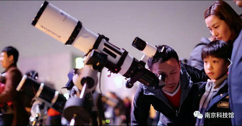 大型公益天文觀月活動(dòng)