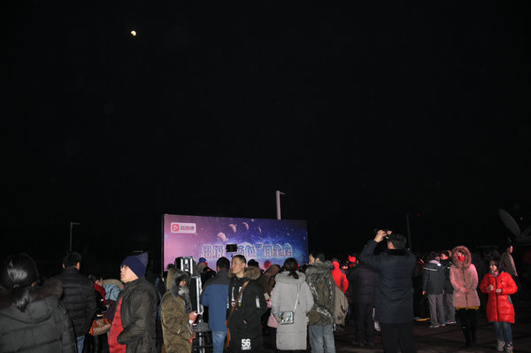 市民們?cè)谖茵^觀測(cè)月全食