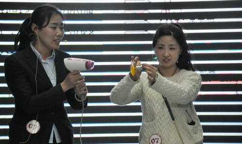 第四屆展教員風采大賽