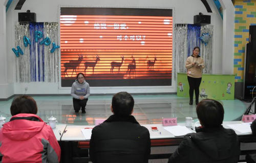 第四屆展教員風采大賽