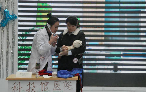 第四屆展教員風采大賽