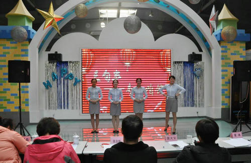 第四屆展教員風采大賽