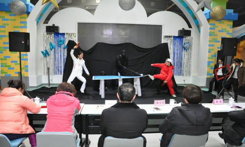 第四屆展教員風采大賽