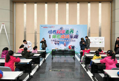 交通銀行攜手科技館舉辦“小小科學(xué)家”親子活動(dòng)