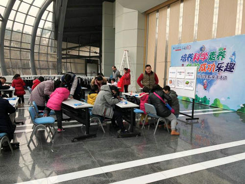 交通銀行攜手科技館舉辦“小小科學(xué)家”親子活動(dòng)