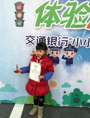 交通銀行攜手科技館舉辦“小小科學(xué)家”親子活動(dòng)