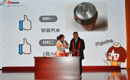 南京市科協(xié)2018年新春團拜會唱響科普賀歲主旋律