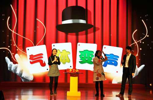 南京市科協(xié)2018年新春團拜會唱響科普賀歲主旋律