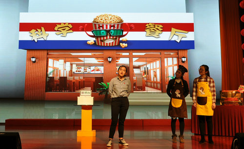 南京市科協(xié)2018年新春團拜會唱響科普賀歲主旋律