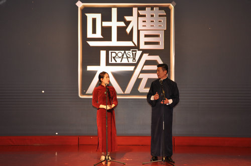 南京市科協(xié)2018年新春團拜會唱響科普賀歲主旋律