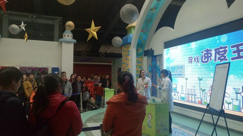 新春主題活動(dòng)科學(xué)游園會(huì)精彩收官