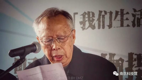 專(zhuān)家講堂《長(zhǎng)江里的國(guó)寶——白鱀豚》主題講座