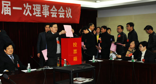 省科普場館協(xié)會會員代表大會在我館召開