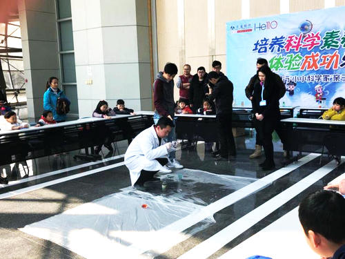 “小小科學(xué)家”系列親子活動