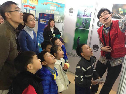 野生動(dòng)物攝影科普展“小小講解員”培訓(xùn)活動(dòng)