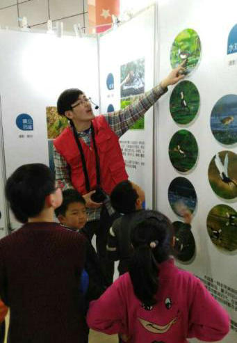 野生動(dòng)物攝影科普展“小小講解員”培訓(xùn)活動(dòng)