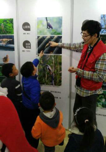 野生動(dòng)物攝影科普展“小小講解員”培訓(xùn)活動(dòng)