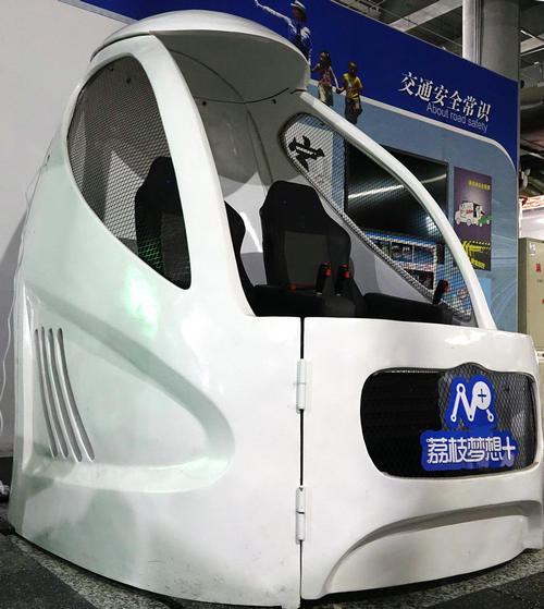 “虛擬現(xiàn)實科技體驗區(qū)”本周末引爆主體館負(fù)一樓