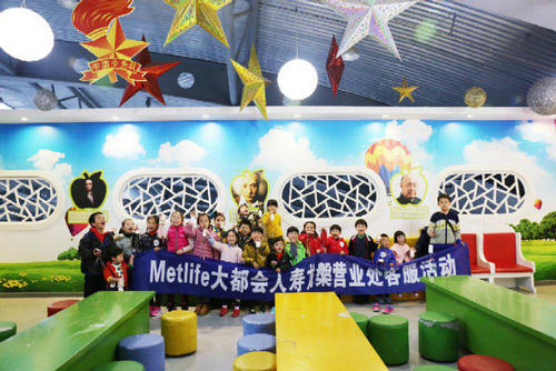 我館為大都會人壽保險公司定制科普活動