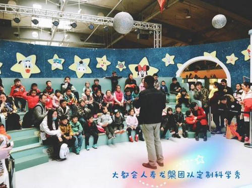 我館為大都會人壽保險公司定制科普活動