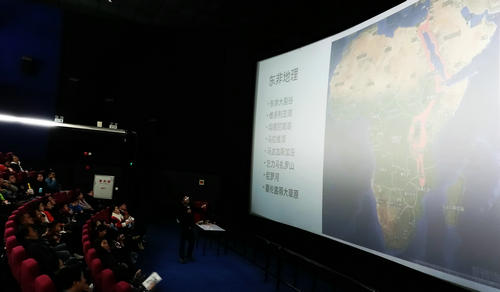 專家講堂《漫談東非野生動物王國》在我館開講