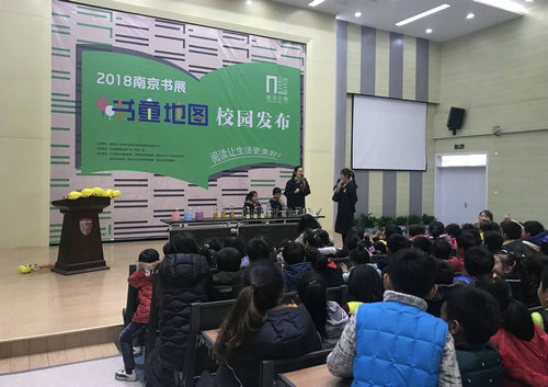 科學(xué)實(shí)驗(yàn)秀《水魔法學(xué)院》走進(jìn)岱山實(shí)小