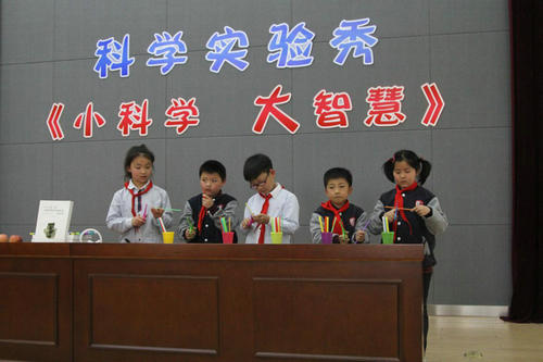 我館科普大篷車攜手科學(xué)實驗秀走進(jìn)岱山實小