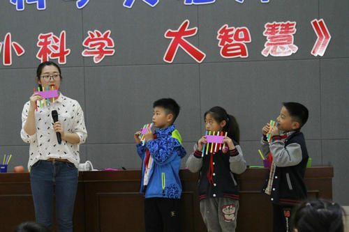 我館科普大篷車攜手科學(xué)實驗秀走進(jìn)岱山實小