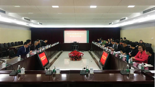 基礎(chǔ)科學(xué)展區(qū)改造深化設(shè)計(jì)評(píng)審會(huì)順利召開