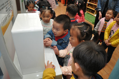 科技館黨支部走進板橋永安社區(qū)