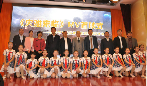 《災(zāi)難來(lái)臨》MV在南京科技館首映