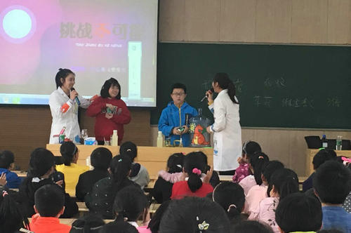 小營小學(xué)樂享“科普盛宴”