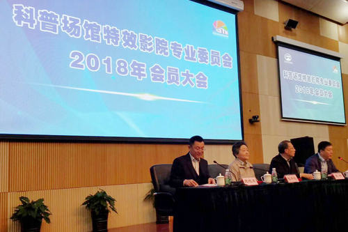 我館論文獲特效電影發(fā)展論壇優(yōu)秀論文一等獎(jiǎng)