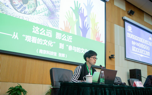 我館論文獲特效電影發(fā)展論壇優(yōu)秀論文一等獎(jiǎng)